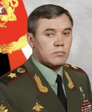 Valery Gerasimov